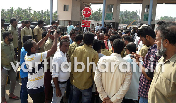 ತಲಪ್ಪಾಡಿ: ಅವೈಜ್ಞಾನಿಕ,ತರಾತುರಿಯಲ್ಲಿ ಟೋಲ್ ಸಂಗ್ರಹಣೆ ವಿರುದ್ಧ ಉಳ್ಳಾಲ ಬ್ಲಾಕ್ ಕಾಂಗ್ರೆಸ್ ಧರಣಿ